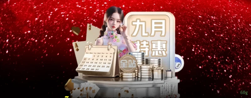 Controles de paJogonto e BRL em 68g